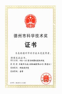 企業聲譽